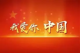 为什么中国和其他国家都不一样呢？图片