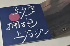 能聊一整夜的恋人是不会走散的图片