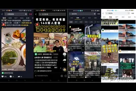 抖音快手“砸钱”本地生活：蛋糕这么大，我也想要图片