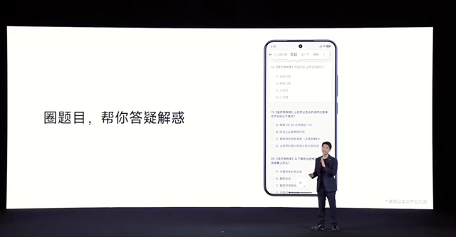 小米澎湃OS 3发布：“岛”来了、新桌面锁屏、超级小爱大升级