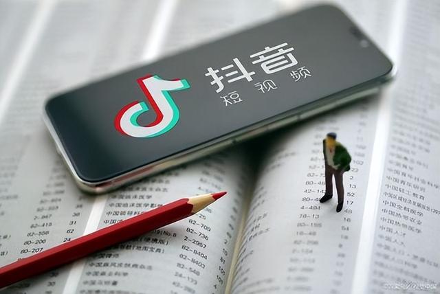 抖音营销推广怎么做?抖音短视频营销推广方案