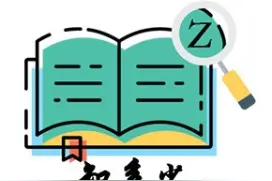 2023年最新最全电脑快捷键，你一定要学会才行，收藏分享真的有用图片