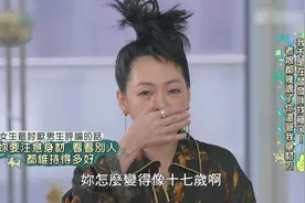 大S离婚内情首曝光！小S为姐姐鸣不平：与汪小菲的婚姻并不快乐图片