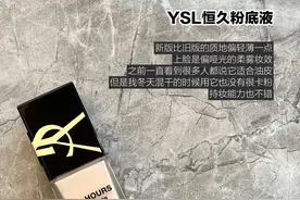 化妆师推荐的9款粉底液 | 好用真的不踩雷图片