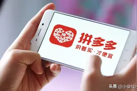 拼多多里面的这5个功能，一定要关闭，防止隐私泄露和广告推送图片