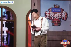 岳云鹏的抢戏，黄景瑜的热搜，让《王牌对王牌》第四期真正封神了图片