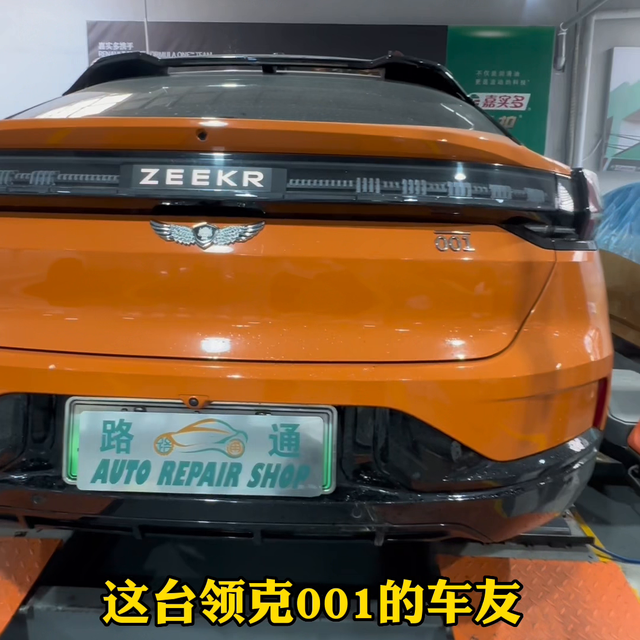 全国最贵的四轮定位#四轮定位