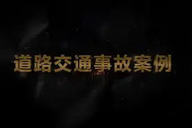 生命至上、警钟长鸣！这8部警示教育片必看图片