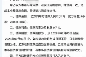 警惕借贷骗局-银行卡填错贷款被冻结需要额外支付保证金图片