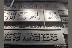 汾阳历史名人冯应寿图片