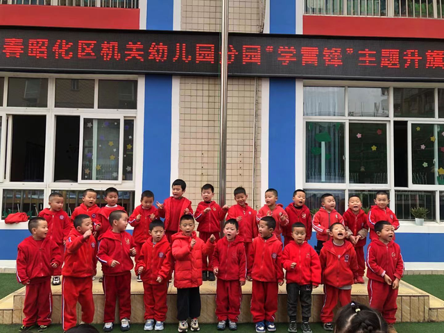 四川省民生研究会新媒体中心-官网