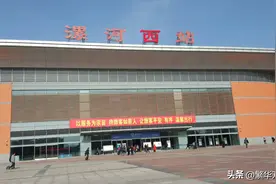 漯河市的区划变动，河南省的重要城市，为何有5个区县？图片