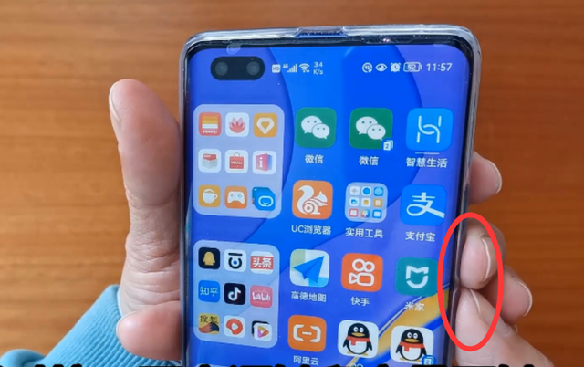 华为手机音量键和电源键，你真的会用吗？这6个实用功能不容错过