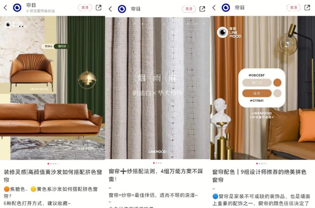 家页观察 | 干货!家居企业如何选择数字化营销渠道和内容