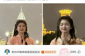那年夏天的搞笑回复：这么好的女朋友哪里找。图片