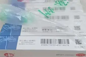 连花清瘟胶囊有了，如何判断是风寒还是风热呢？到底该不该吃呢？图片