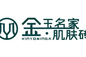 要装修的，请收藏瓷砖一线品牌排名图片