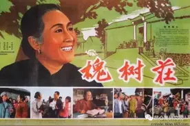 侯立虹：勿忘槐树庄老地主的变天账图片