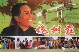 侯立虹：勿忘槐树庄老地主的变天账图片