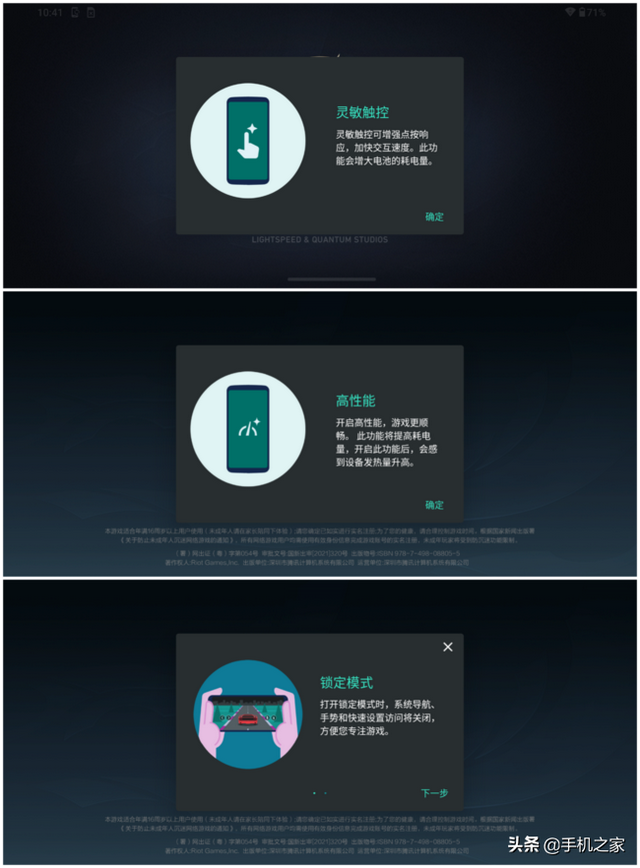 首发全新一代骁龙8旗舰移动平台 可恶又被moto edge X30装到了