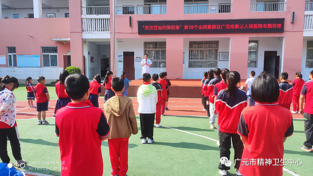 四川省民生研究会新媒体中心-官网