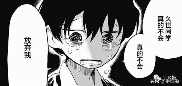 主角第一话就自尽?这款会死人的哆啦A梦系漫画,日本火到卖脱销
