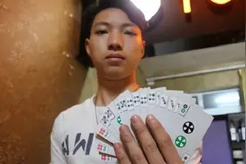 17年小伙发明纸牌麻将，商人欲50万买专利被拒，网友：明代就有了图片