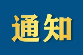 11月9日双鸭山市区这些地方停水18个小时，看看有没有你家→图片