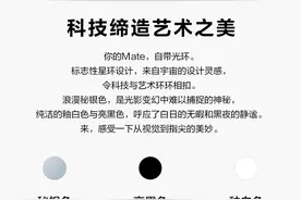 华为 Mate40E Pro 5G上架：搭载麒麟9000L 5G，售价6499元图片