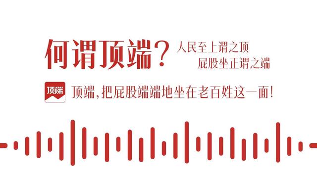 花两万买家电近一年未送货，永乐电器怎么了？丨顶端消费维权