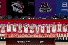 祝贺！中国高中篮球联赛男子组总决赛收官，乌鲁木齐101中学取得亚军图片