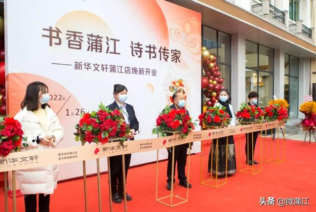 成都蒲江：首个城市会客厅——世纪坊公园街区正式开街啦！