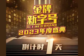 玩的就是科技感！3D打印、AI与艺术融合…就在明天！一场视听盛宴，等你开启→图片