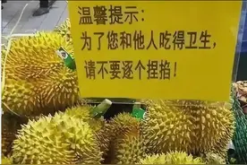 泰国大量水果腐烂，只因中文标语惹众怒，中国游客：烂光也不买！图片