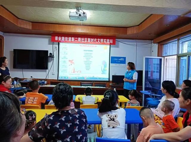 新二路社区组织开展“乐享花漾暑期 守护美好童年”系列主题活动