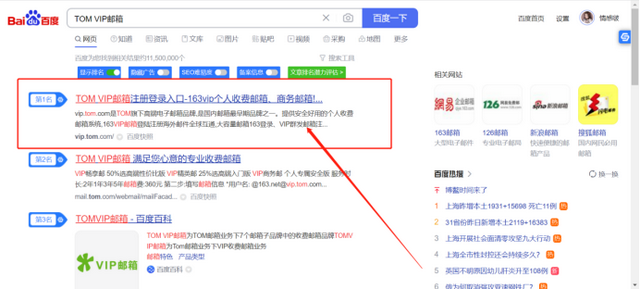 个人邮箱怎么注册申请你知道吗？大容量邮箱哪家好