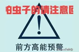 那些年，在农村夏天常见的虫子，你认识几个？（中）图片