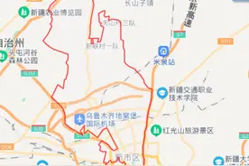 同样在乌鲁木齐，为什么差别这么大图片