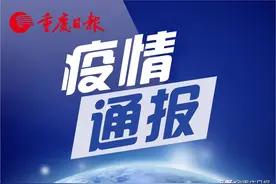 九龙坡区关于进一步加强全区社会面管控的通告图片