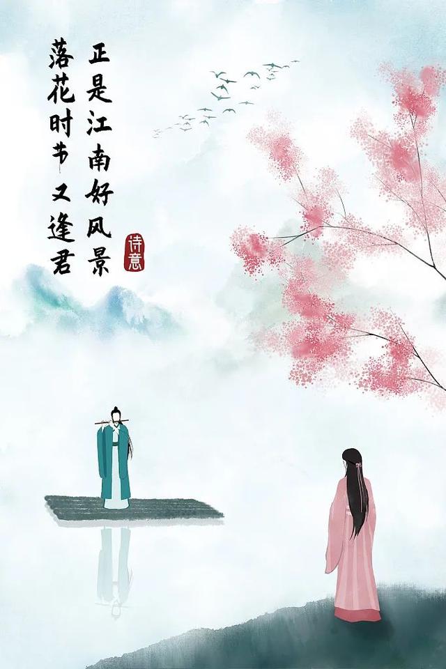 爱情的各种状态，早被古人写明白了