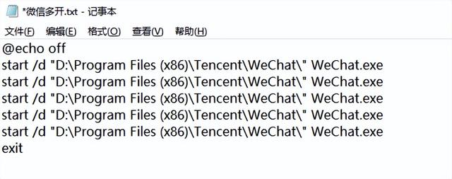 怎么在电脑上登录多个微信，教你三种方法，小白也能操作