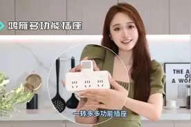 家庭必备神器，鸿雁一转多插座火热来袭！图片