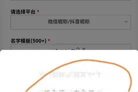 漂亮的特殊符号组合图片