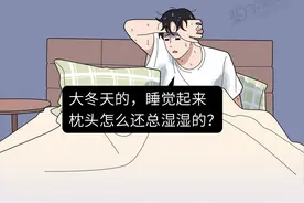 半夜突然口干舌燥？别以为就是缺水，可能是2种疾病“找上门”了图片