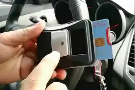换车后，原车的ETC怎么办？别直接拆，不知道这一点要吃大亏图片