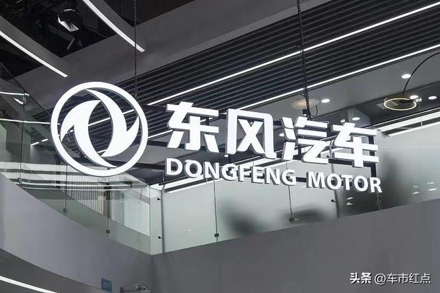 竺延风离任东风退休，三大央企或迎来大变革之年