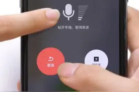 微信聊天时还敢随意发语音吗？看完你就明白了，别再傻傻不知道！图片