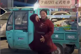 武恬恬的双面人生：白天是兼职舞蹈老师，晚上却化身炸串摊主图片