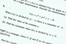质数看似简单，为何人类无法找出它的规律图片