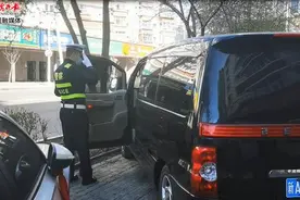 提个醒！收到车辆违停提示短信 请10分钟内驶离图片